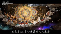 正式签定了全流程合做和谈