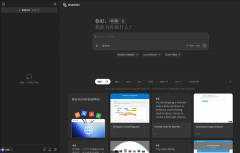 大师能够去测验考